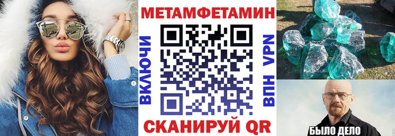 АМФЕТАМИН 97%  Купить закладки  Пыть-Ях 
