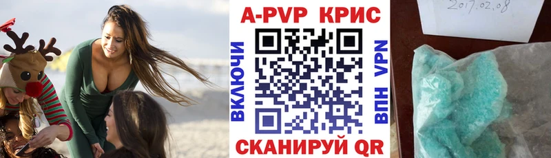 Альфа ПВП Crystall  Купить закладки  Пыть-Ях 