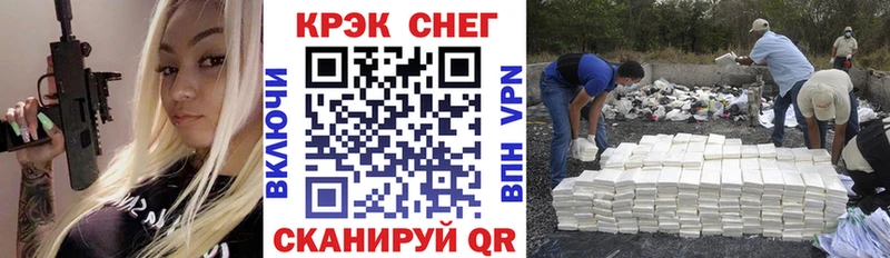 КОКАИН Колумбийский  Купить где  Пыть-Ях 