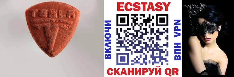 Купить закладки  Пыть-Ях  ЭКСТАЗИ louis Vuitton 