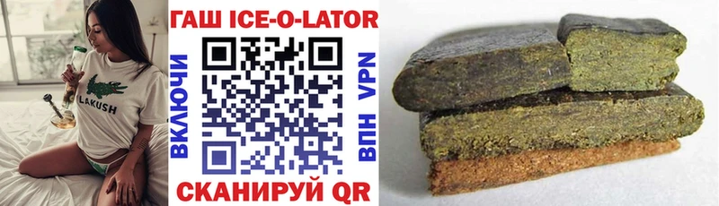 Купить где  Пыть-Ях  Гашиш индика сатива 