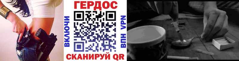 Купить закладки  Пыть-Ях  ГЕРОИН Heroin 