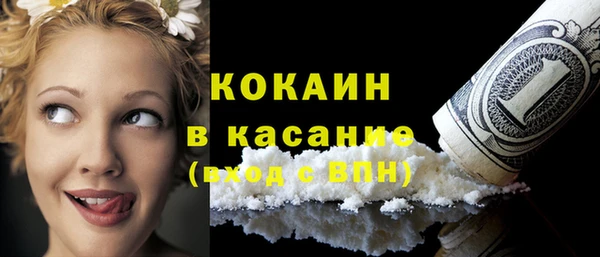 каннабис Лагань