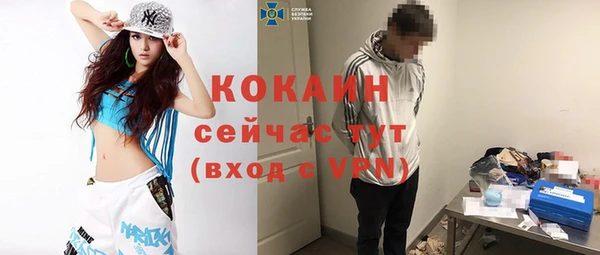 каннабис Лагань