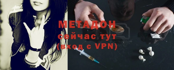 каннабис Лагань
