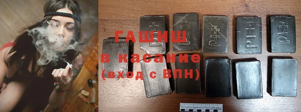 каннабис Лагань