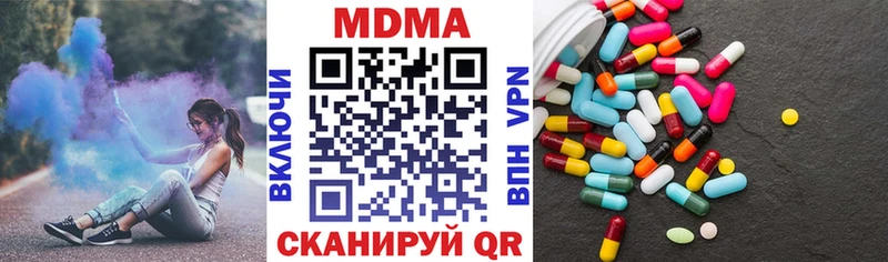 МДМА молли  Купить закладки  Пыть-Ях 