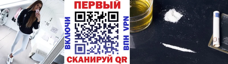 Первитин Декстрометамфетамин 99.9%  Купить закладки  Пыть-Ях 