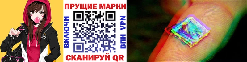 Марки N-bome 1500мкг  Купить закладки  Пыть-Ях 