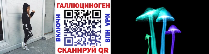 Купить закладки  Пыть-Ях  Галлюциногенные грибы мухоморы 