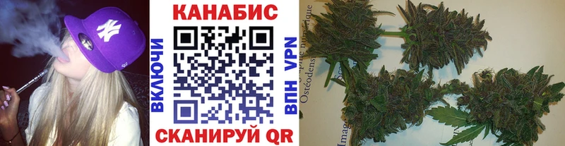Канабис марихуана  Купить  Пыть-Ях 